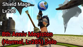 Shield Mage 8th Anniversary Megiston Normal Lv285 Solo  Toram Online [upl. by Regnij751]