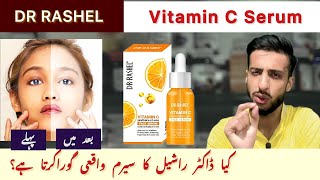 Dr Rashel Vitamin C Face Serum  HONEST REVIEW  Uses Side effects [upl. by Chastity]