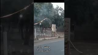 منطقة والبان طريق بني عزيز سطيف جيجل [upl. by Melentha]