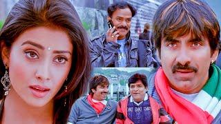 Sabse Bada Don South Movie Scenes  Ravi Teja Shriya Saran  Brahmanandam [upl. by Kristen653]