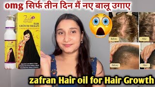 zafran hair oil honest review zafran hair oil 2024 zafran hair oil how to use zafran hair oil2024 [upl. by Llerol]