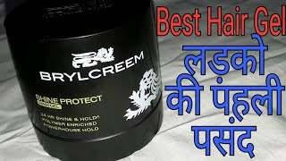 लड़को के लिए Brylcreem Shine Protect Hair Gel कैसी है  Brylcreem Hair Gel Full Review In Hindi [upl. by Statis]