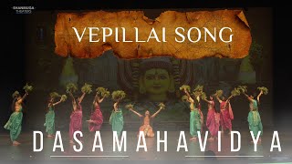 Veppilai veppilai song  Dasamahavidya dance drama  Pannaari amman vepillai [upl. by Asilem]