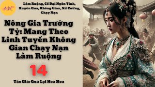 Tập 14 Nông Gia Trưởng Tỷ Mang Theo Linh Tuyền Không Gian Chạy Nạn Làm Ruộng [upl. by Nomolas]