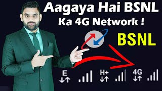 BSNL 4G Launched In Rampur  BSNL 4G Network Launch Details  BSNL 4G Speed Test  India Govt 4G Net [upl. by Ainod]