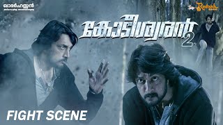 Kodeeswaran 2 Fight Scene  Kottigobba   Kichcha Sudeep  Nithya Menen [upl. by Yllut]