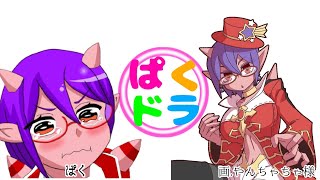 【ドラクエ１０生】真夜中のミッドナイト【へべれけ配信】 [upl. by Rialb]