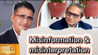 Misinformation in Tikaram Yatri interview by Dr Upendra Dev Acharya होइन के ब्रो [upl. by Cul]