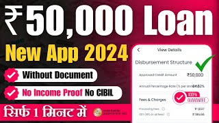 New Loan App ₹50000 India 2024 [upl. by Arielle]