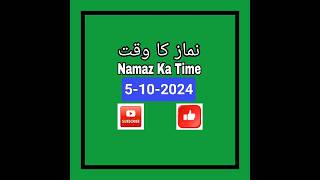 5 October 2024🌹Namaz Ka Time namazkatime video shorts status [upl. by Akkim574]