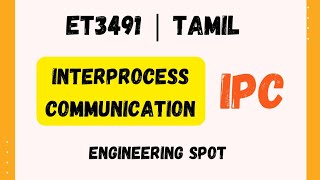 InterProcess Communication  IPC  ET3491 I Explained In Tamil [upl. by Poland]