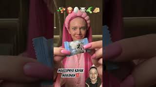 MAKEUPNYA KAYAK MAKANAN⁉️ diy makeup лайфхак handmade tutorial comedy [upl. by Conchita923]