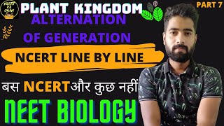 Alternation of generationPlant KingdomBiology class 11th NcertNeet biology [upl. by Minton]