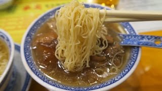 5 Ways to Identify GREAT Wonton Noodle Soup in Hong Kong [upl. by Tosch814]