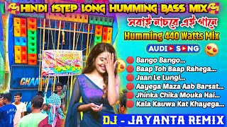 HindI 1Step Long Humming Revers Piano Tuning Mix✨️ Dj JAYANTA REMIX ✨️ Dj Bm remix 2024 BIKRAMG5 [upl. by Yajet593]