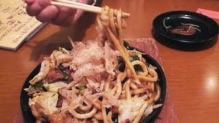 Horumon Udon Okayama 岡山市内で食べられたB級Gourmet Report グルメレポート [upl. by Nalyac]