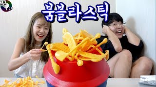 조심해폭발한닼ㅋㅋㅋ 대결하다 회초리맞음ㅠㅠ 꿀잼  꾹TV [upl. by Deevan]