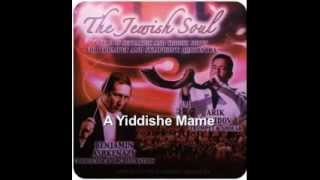 A Yiddishe Mame [upl. by Shanon]