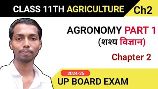 chapter 2 class 11 agronomy  agronomy class 11th paddy cultivation [upl. by Floro938]