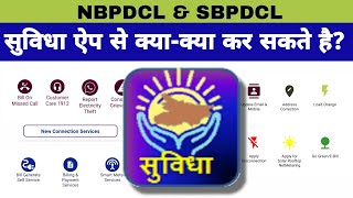 How to Use Suvidha App Step by Step Suvidha App Kaise Use Karein [upl. by Eisdnil]