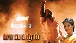 Ayyanar Meesakkaran Film Song From Mayavaram [upl. by Aluap]