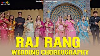 Raj Rang Wedding Choreography  Singer  Deepika Prajapat  Rajasthani Mashup Song [upl. by Shelli]