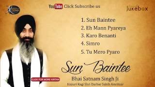 Jukebox  Bhai Satnam singh ji  Sun Baintee  Gurbani Shabad Kirtan [upl. by Gabrielson816]