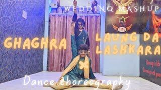 Wedding dance choreography❤️🥰  Ghaghra  Laung da lashkara dance wedding trending youtubevideo [upl. by Pirri]