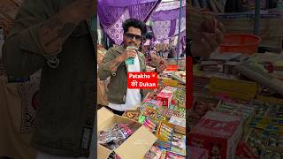 Maine kholi patakho ki dukan💥Minivlog 240tranding diwali minivlog shorts vlog [upl. by Assile]