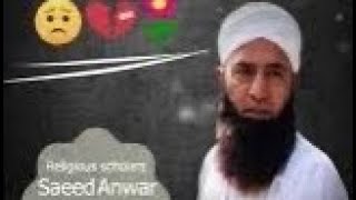 Saeed Anwar Bayan on insan ki khwahishat must listen [upl. by Antonina848]