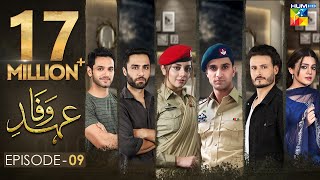 Ehd e Wafa Episode 9  English Sub  Digitally Presented by Master Paints HUM TV Drama 17 Nov 2019 [upl. by Macri]