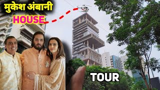 Mukesh Ambani House Tour  Antilia  Annant Ambani House [upl. by Enenaej]