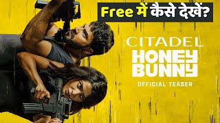 Citadel Honey Bunny Full Web Series Episodes FREE में कैसे देखें [upl. by Bondy273]