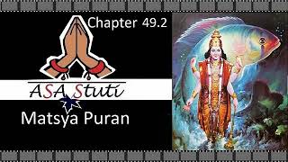 Matsya Puran Ch 492 भरद्वाज की उत्पत्ति और उनके वंश का वर्णन [upl. by Florinda]