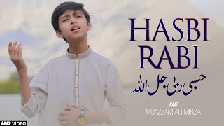 HASBI RABBI  TERE SADQY MEIN AAQA  JALLALLAH  MUAZZAM ALI MIRZA  TNA RECORDS [upl. by Ognimod]