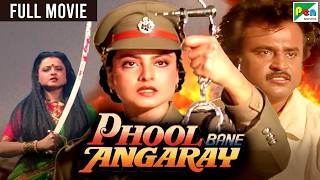 Phool Bane Angaray  Full Hindi Movie  Rekha Rajinikanth Prem Chopra Charan Raj [upl. by Salbu]