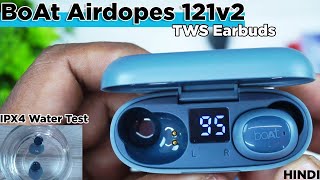 Boat Airdopes 121v2 TWS Earbuds Unboxing  Review  IPX4 Water test  Mic Performance amp Call Clarity [upl. by Chace]