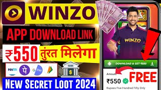 Winzo App Kaise Download Karen  Winzo App Download 2024  Winzo Download Kaise Karen 2024 [upl. by Crofton]