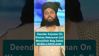 Deendar Anjuman On Khatme Nabuwwat Sufi MerajUllah Baig Sahabmuballigeislaam shorts [upl. by Telford]