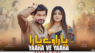 Yaara Ve Yaara Song By Zaheer King Latest Punjabi Song 2024 [upl. by Zeiler849]