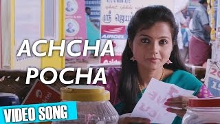 Achcha Pocha  Muthina Kathirikka  Video Song  Sundar C Poonam Bajwa  Siddharth Vipin [upl. by O'Rourke]