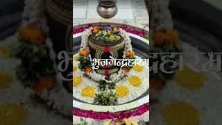 Karpura Gauram Song  Karpur Gauram Karunavtaram  कर्पूरगौरं करुणावतारं [upl. by Sinnod187]