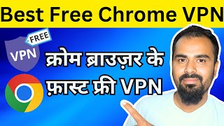 BEST Free VPN For Google Chrome Browser 🔥2 Free Fast Server VPN 100 FREE [upl. by Ellicott]