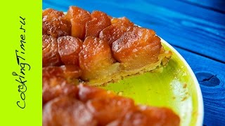 Яблочный пирог ТАРТ ТАТЕН  французский яблочный пирог перевёртыш Tarte Tatin [upl. by Yarak]