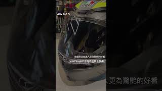 實體真好看 AGV K6 S [upl. by Grimbald]