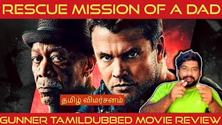 Gunner Movie Review in Tamil  Gunner Review in Tamil  Gunner Tamil Review  Prime [upl. by Decca736]