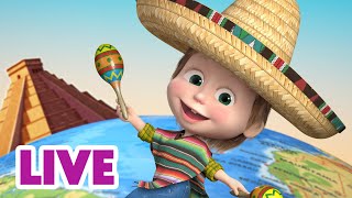 🔴 LIVE Masha e Orso 👱‍♀️🐻 I Vlog di viaggio di Masha 🧳🌍 Cartoni animati per bambini [upl. by Rosol]