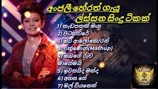 Anjali Herath  Best songs  Derana Dream Star season 11 winner [upl. by Hseham738]