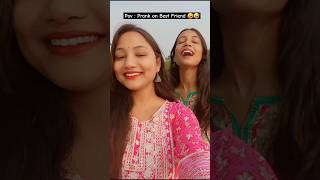 Prank on Best Friend 🤣 Subscribe Please shorts viral prank trending bestfriend funniestvideo [upl. by Oknuj353]