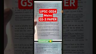 UPSC2024 GS 3 paper  GS3 Mains paper 2024 upsc mains ias shorts visionias gs3 [upl. by Gould]